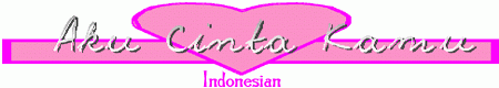 Індонезійська