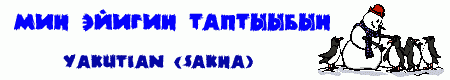 Yakutian (Sakha)